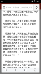 问鼎娱乐app下载官网